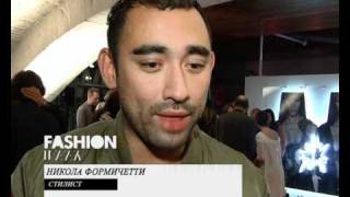 Fashion week, Daria Shapovalova, Front row