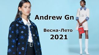 ✅ Andrew Gn Мода 2021 весна-лето в Париже ???? Стильная одежда и аксессуары