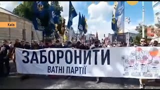 Шарий отобрал монополию на улицы у нацистов // Прайм. Аналитика