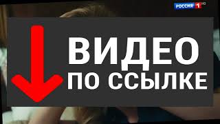 Наживка для ангела 1 серия \ Мелодрамма 2017