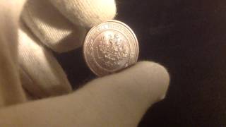 1 копейка 1914 г UNC