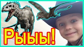 Игрушки динозавры из JURASSIC WORLD Мир Юрского периода