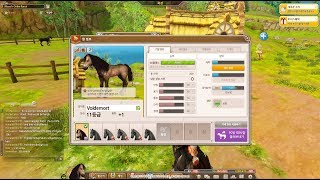 Alicia online Speed racing - Test record with keyboard (by Taeyang=Wizard)