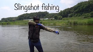 РЫБАЛКА НА ОКУНЯ С РОГАТКОЙ.SLINGSHOT FISHING