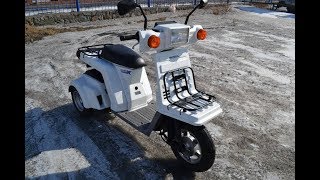 Honda Gyro X , ИНЖЕКТОРНЫЙ, ГРУЗОВОЙ, ТРЁХКОЛЁСНЫЙ, 2010 года