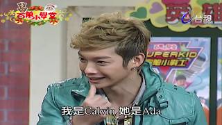 百萬小學堂 - 挑戰者 喻虹淵、辰亦儒數學超厲害