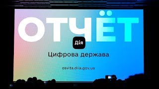 Презентация приложения Дія. Какие функции доступны? Государство в смартфоне.