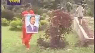 Bangladesh BNP. Song good