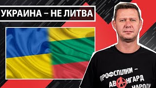 Сельская и индустриальная Украина: симбиоз или разобщённость ? Чаплыга без вопросов
