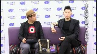 【Yahoo 奇摩音樂】專訪_Van Ness 吳建豪