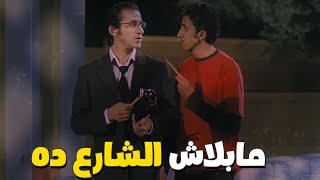 لما تتثبت في شارع وتدور الايام وتعدي منه تاني ???? مابلاش الشارع ده