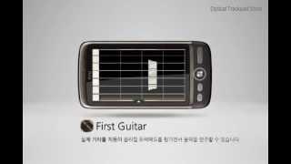 App을 쓰는 색다른 즐거움, Optical Trackpad Store!