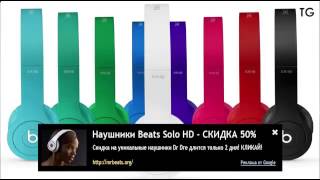Наушники Monster Beats Tour Controltalk White