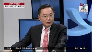 '국무총리 낙마' 안대희 전 대법관 총선출마 결심한 이유