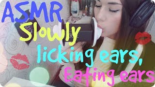 ASMR |  Slowly licking ears, eating ears | Медленно облизываю ушки | ASMR HoneyGirl