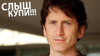 СЛИШКОМ МНОГО МЫЛА! - SKYRIM SPECIAL EDITION