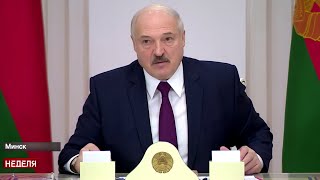 Лукашенко: Идёт противостояние! Мы можем превратиться в театр военных действий!