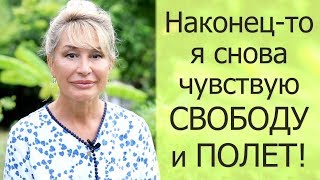 Отзыв о ритрите с Артуром Сита (лето-осень 2018) - Алсу, Сургут, Россия