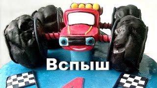 Как слепить машинку Вспыш/As a blind Flash Clipper