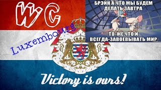 Hearts of Iron IV: Люксембург "Захват мира" №2 Война на скорость