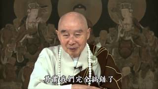 修行人修什麼？