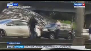 Последствия массового ДТП в Новокузнецке попали на видео