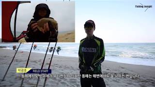 원투낚시강좌_피싱인사이트#1. 백사장 원투낚시에 대해서