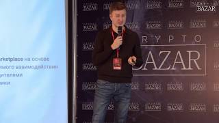 CryptoBazar  Summer 2017 Денис Булавин проект «Hamster»