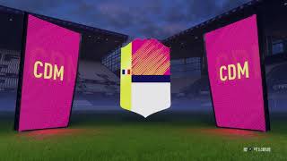 #FIFA18 #WeekendLeague Elite 3 Monthly Rewards