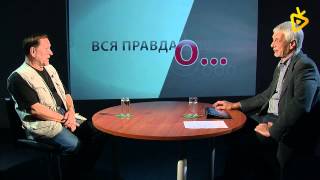 Онлайн ТВ: Вся Правда О... Восстановлении лица по черепу