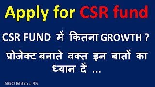 CSR 11% growth for NGO..apply for CSR FUND...Project preparation how...???