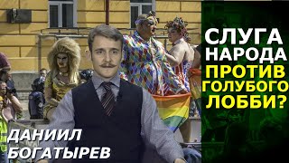 Намаз в Святой Софии и запрет Пропаганды ЛГБТ в Украине. Церковный Дайджест