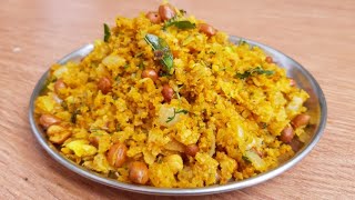 खमंग फोडणीची पोळी | Policha chivda | Phodnichi poli |पोळीचा चिवडा |उरलेल्या पोळीचा चविष्ट नास्ता