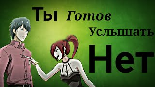 Аниме клип Принцесса Бильярда ????