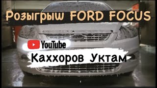 Билет 298 дона билет колди, каналимизга обуна булинг
