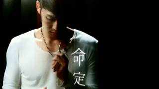 吳建豪 Van Ness Wu – 命定 (Official Music Video)