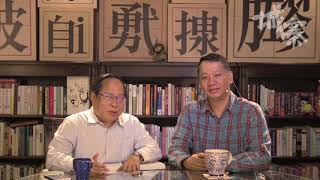 告別革命還是革命再來 - 13/12/17 「還看歷史」長版本