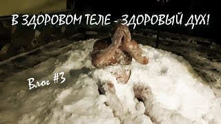 В ТАКОЙ СУГРОБ Я ЕЩЕ НЕ НЫРЯЛ!