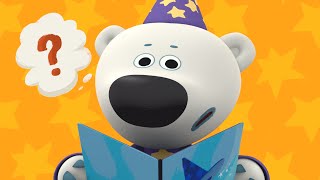 Мультфильм - МИ-МИ-МИШКИ - Победители дракона - Сказки для детей