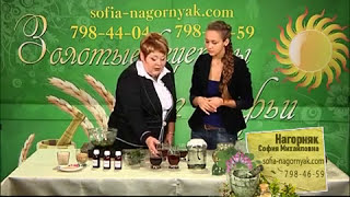 Целительница Софья Нагорняк -  Целительные свойства кропивы
