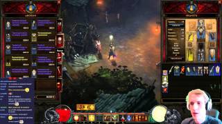 Diablo 3: RoS. Happa, Mantich, Hawk, Miker.