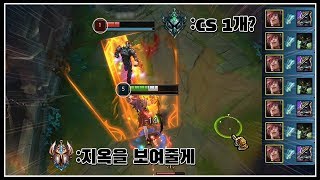 단언컨대 이보다 더한 악마는 없었다... [악시]