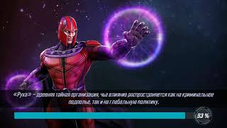 MSF - Dark Dimension Finish