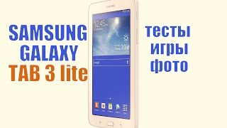 Samsung Galaxy Tab 3 7.0 Lite SM-T111 8Gb/планшет/tablet pc/3G/4G