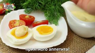 Домашний майонез
