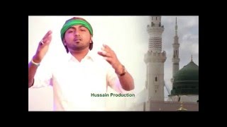 Naat:Muhmmad (s'a'w'w) Ka Liya Naam  (imran Baqar)
