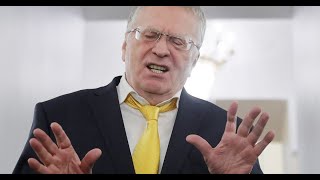 Жириновский предложит ввести пособия для домохозяек | пародия «Tum Balalaika»(Barry sisters)