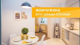 Квартира Юго Запад Москвы