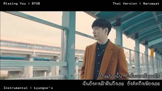 [Thai Ver] BTOB - Missing You(그리워하다) cover by Naruepat