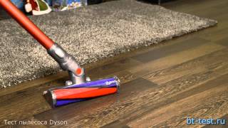 Тест пылесоса DYSON V6 Total Clean